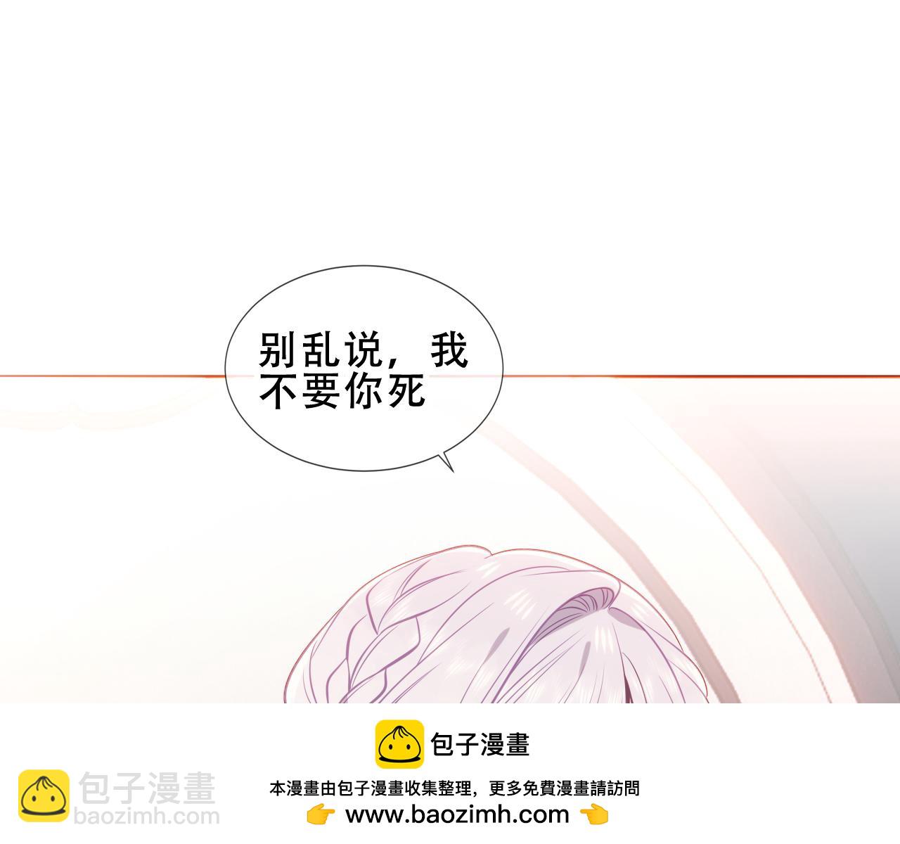 第54话 礼物(1/3)-第130话
