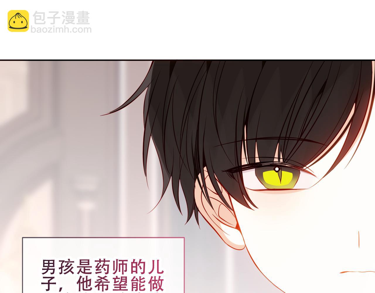 第54话 礼物(1/3)-第130话