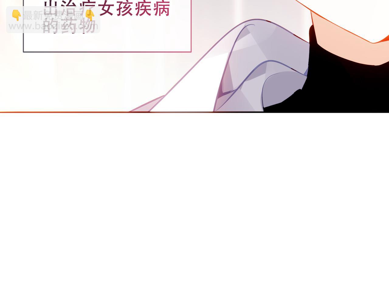 第54话 礼物(1/3)-第130话