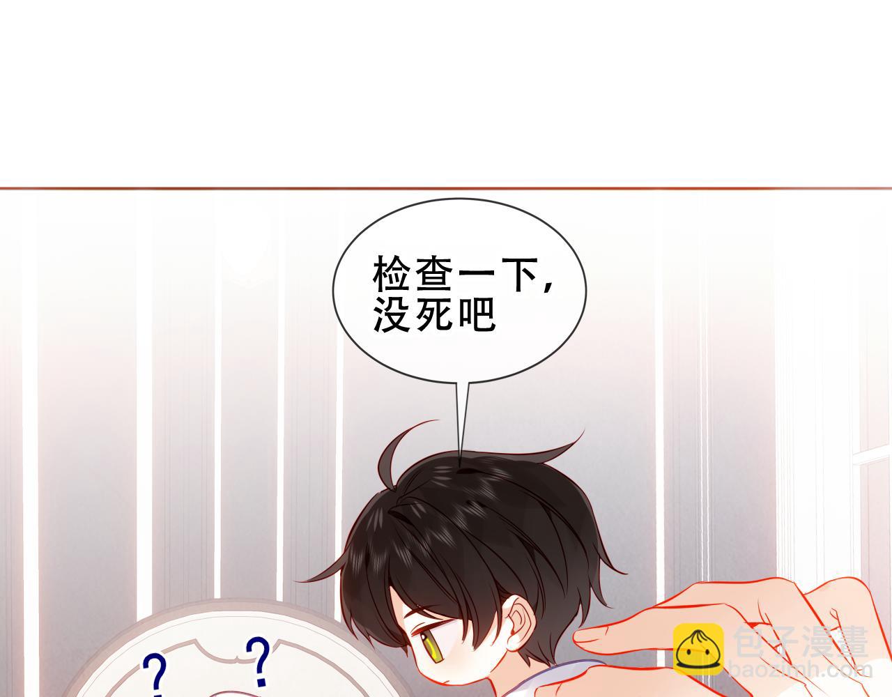 第54话 礼物(1/3)-第130话