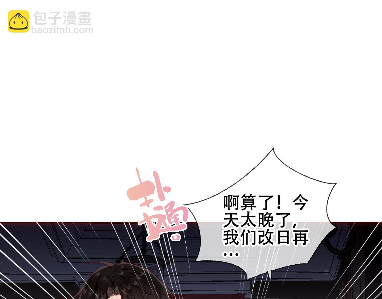 第13话 相扣(1/2)-第14话