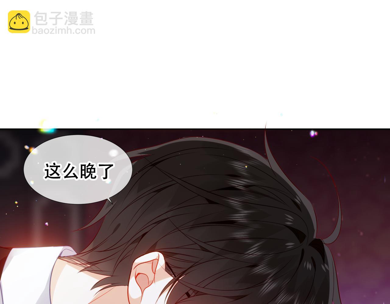 第13话 相扣(1/2)-第14话