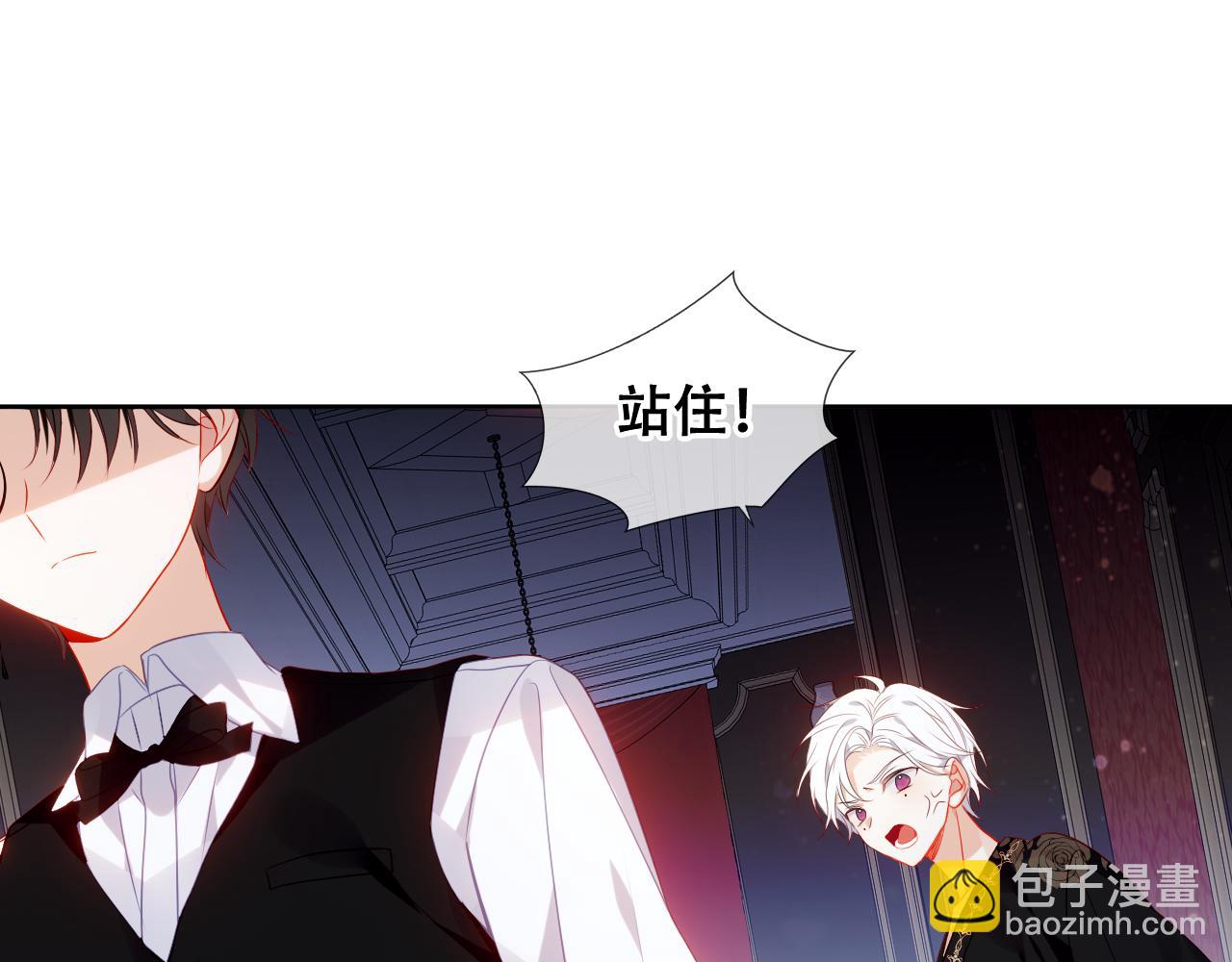 第13话 相扣(1/2)-第14话