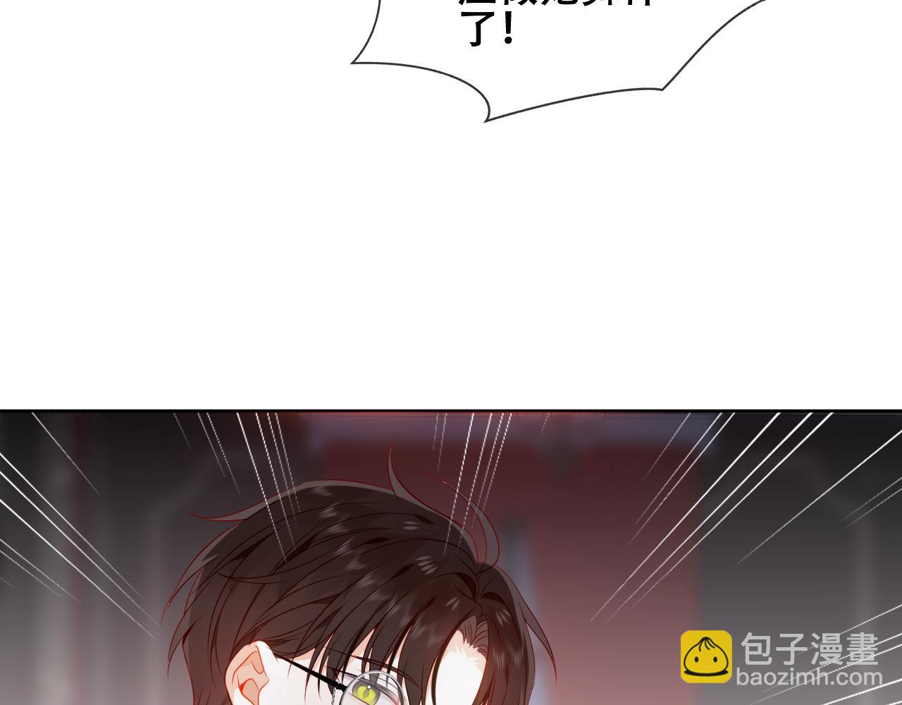 第13话 相扣(1/2)-第14话