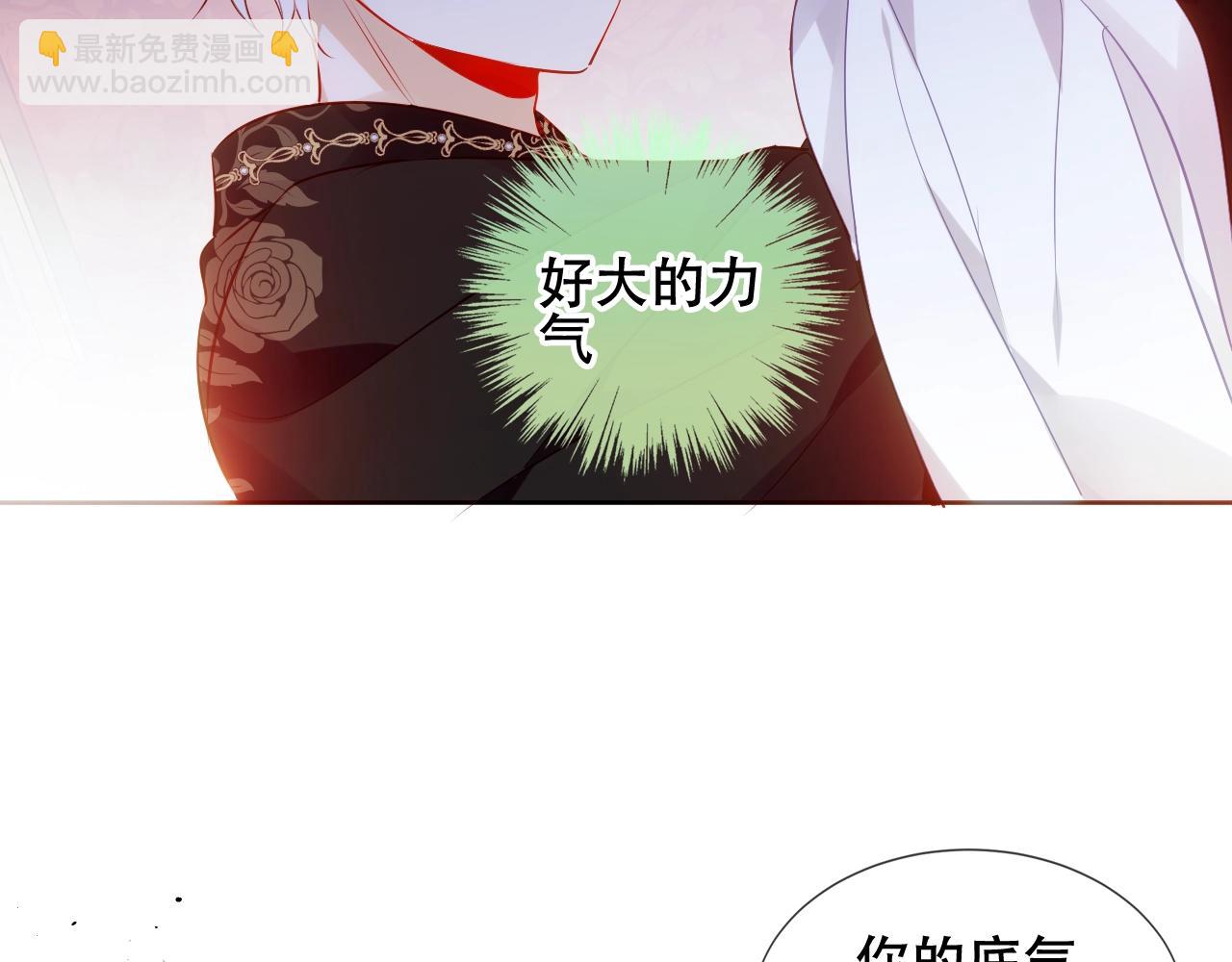 第13话 相扣(1/2)-第14话