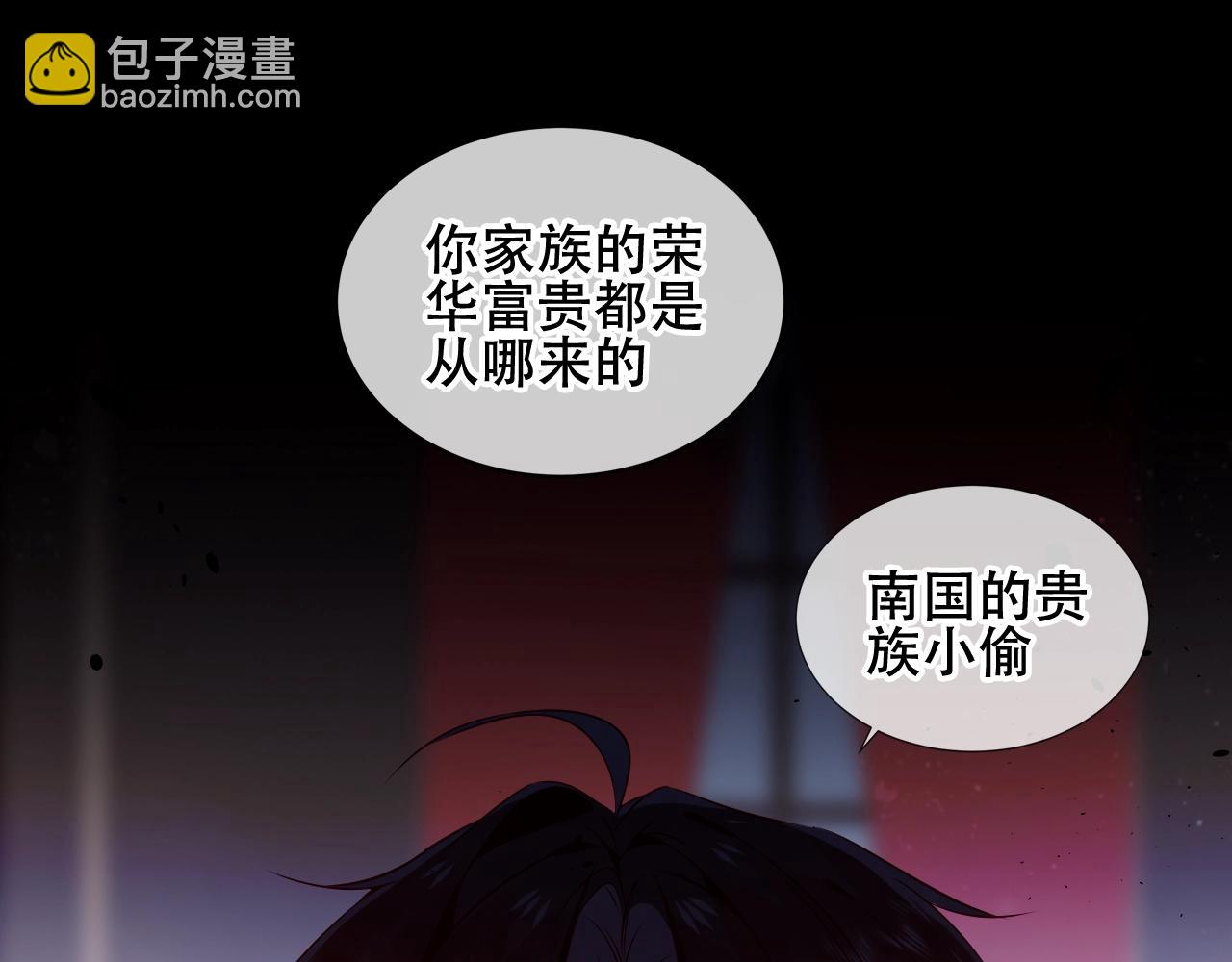第13话 相扣(1/2)-第14话