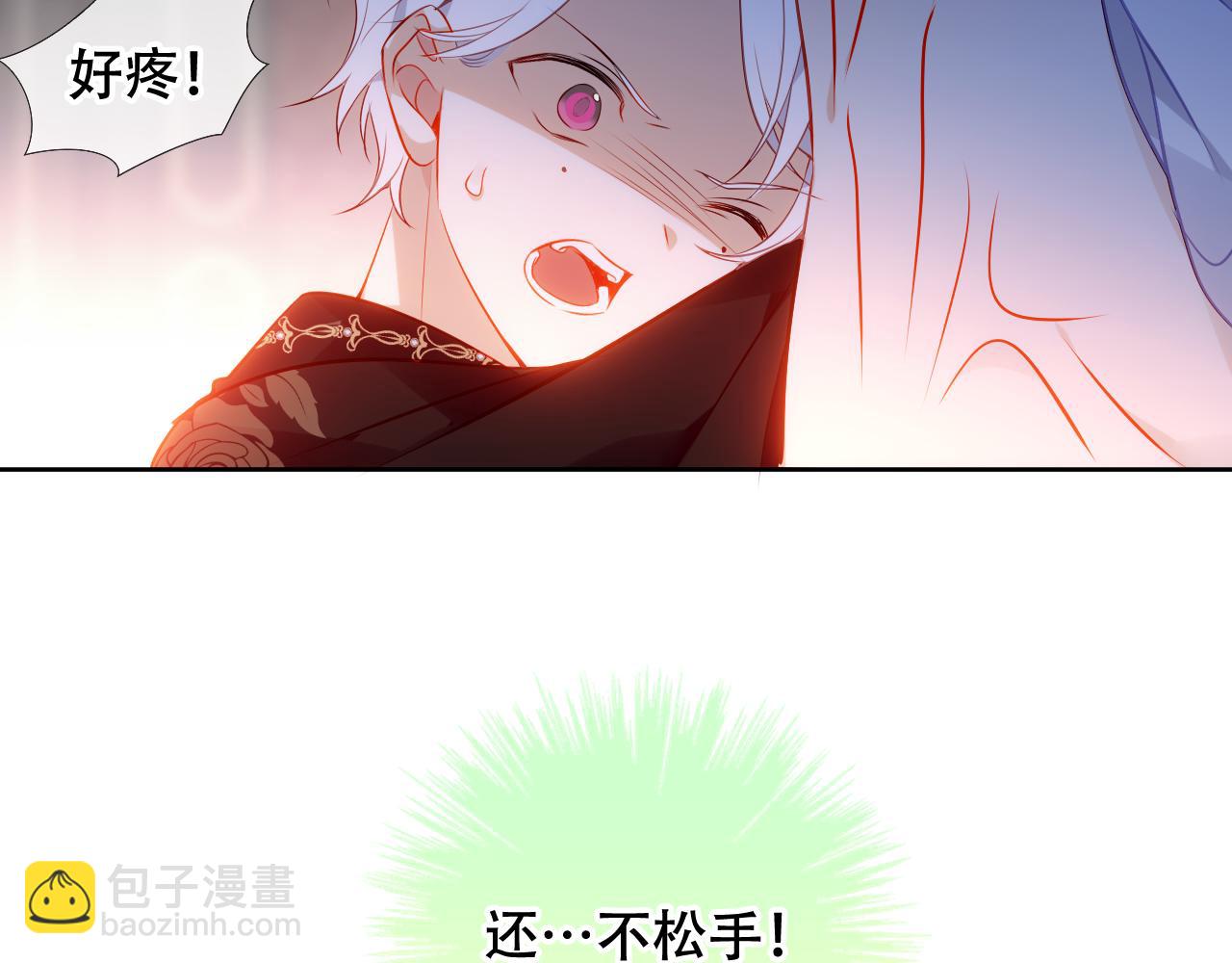 第13话 相扣(1/2)-第14话