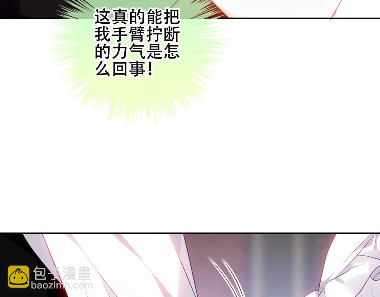 第13话 相扣(1/2)-第14话
