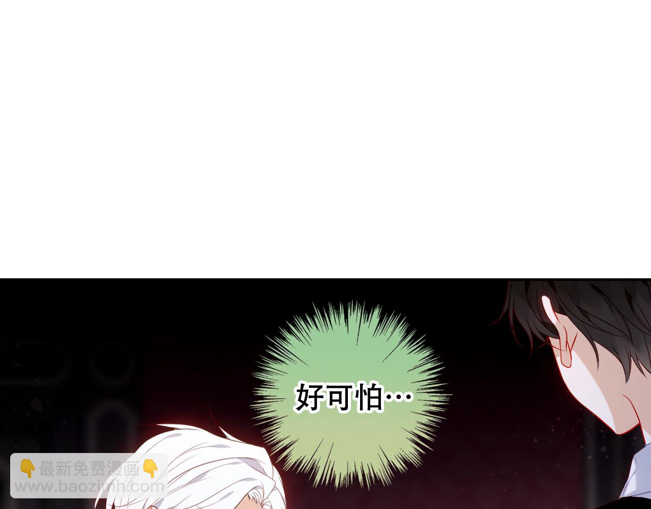 第13话 相扣(1/2)-第14话