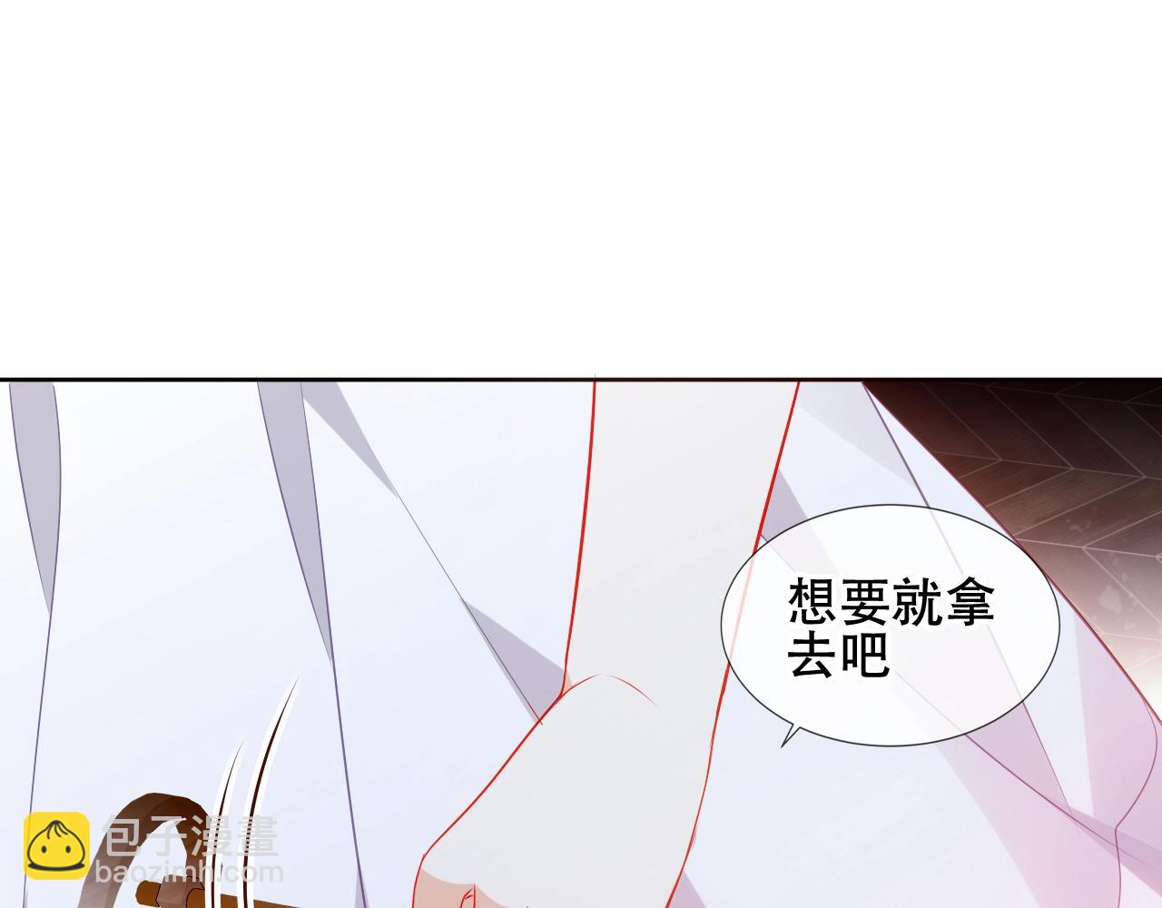 第13话 相扣(1/2)-第14话