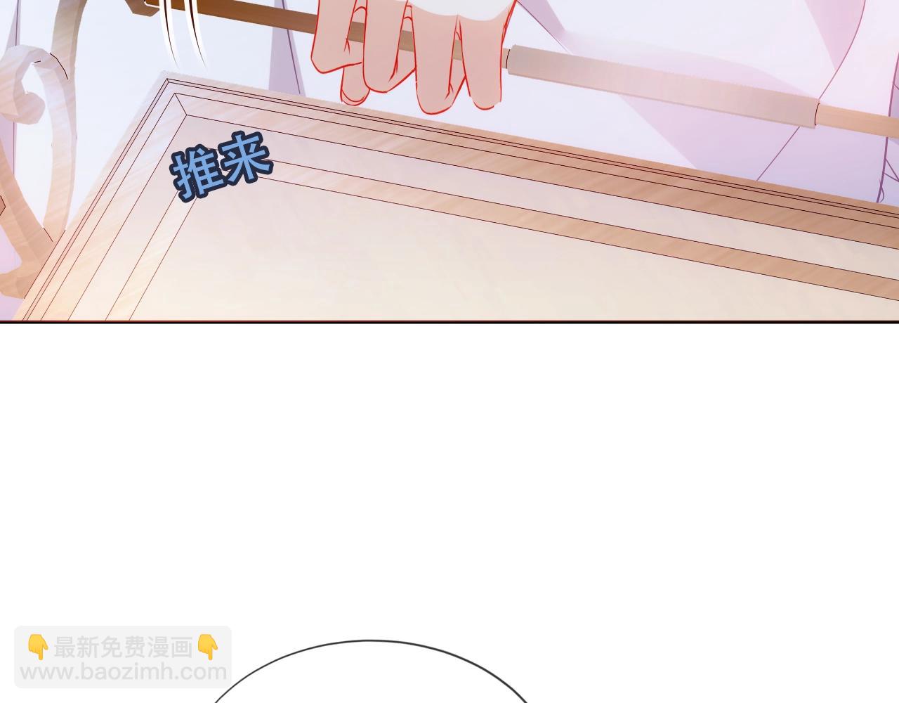 第13话 相扣(1/2)-第14话