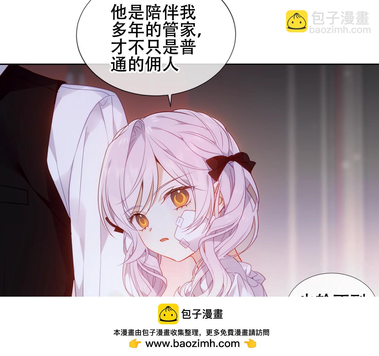 第13话 相扣(1/2)-第14话