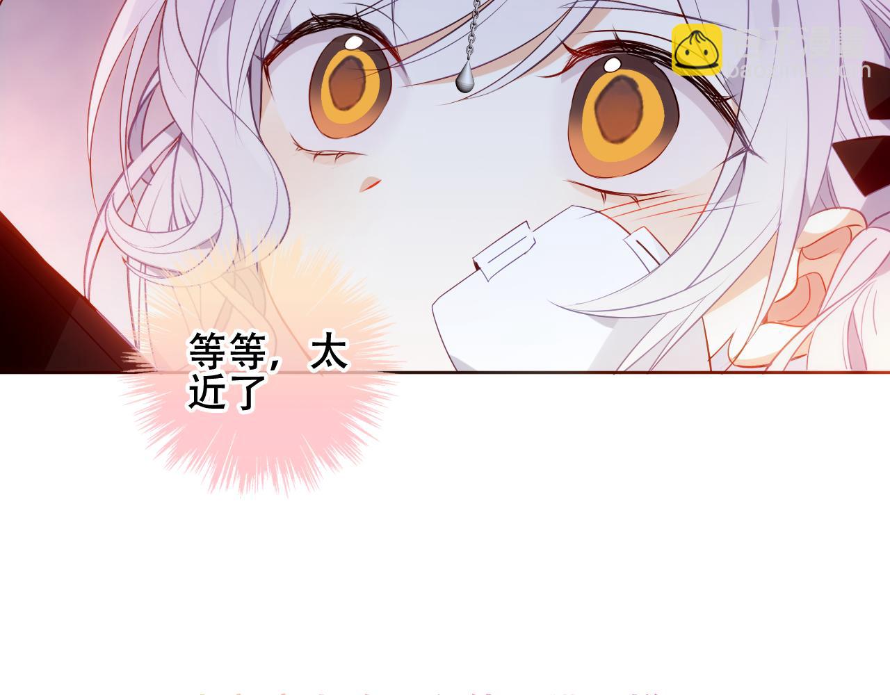 第13话 相扣(1/2)-第14话