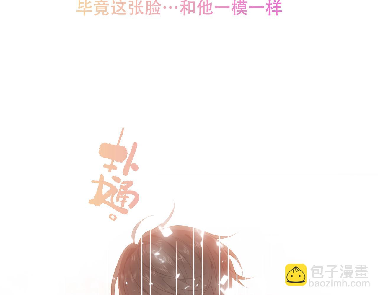 第13话 相扣(1/2)-第14话