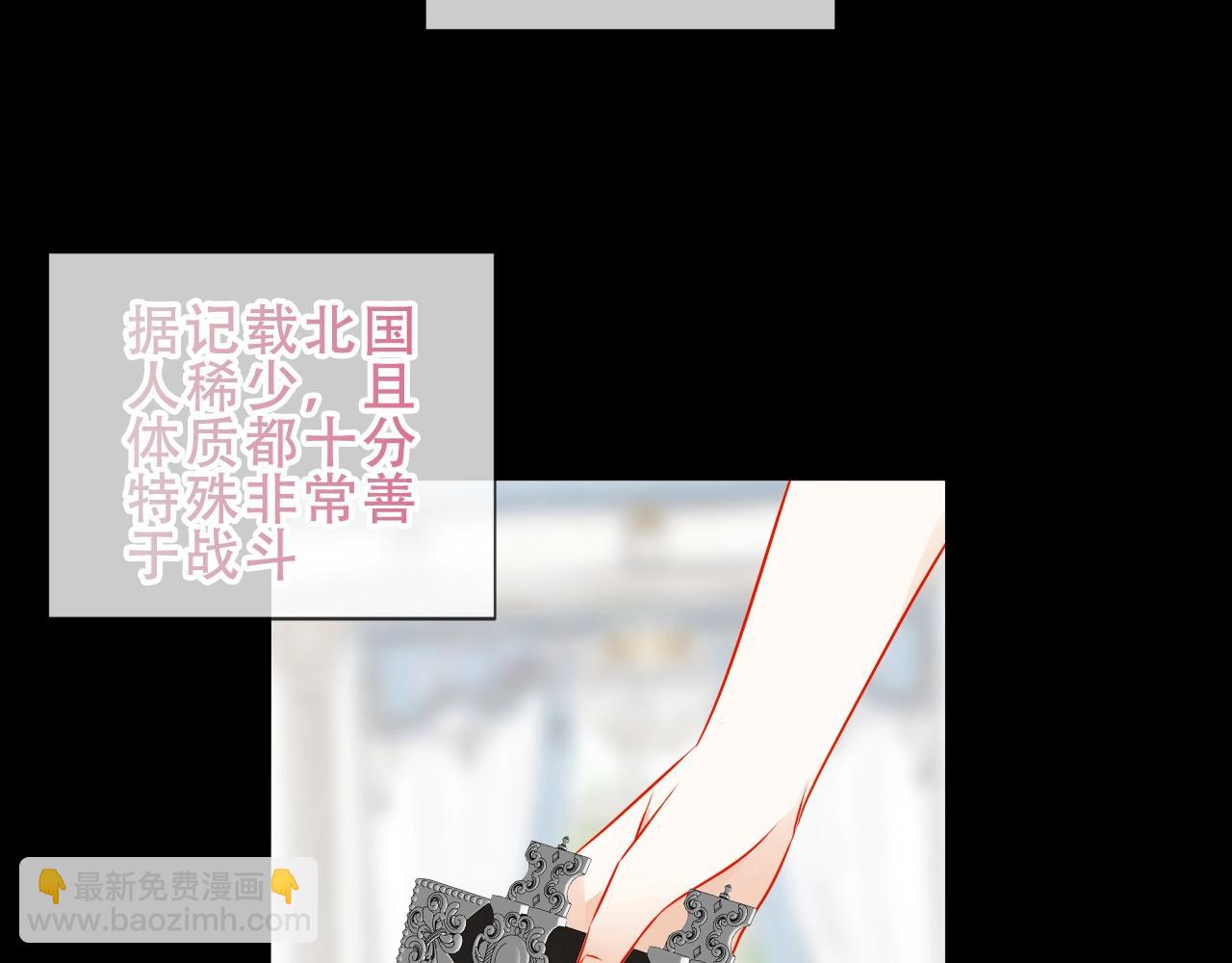 第15话 不请自来(1/2)-第16话