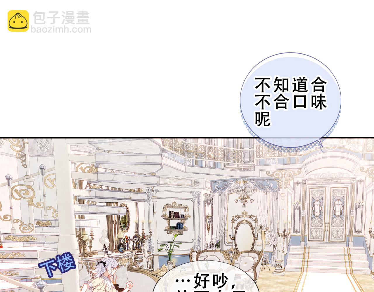 第15话 不请自来(1/2)-第16话