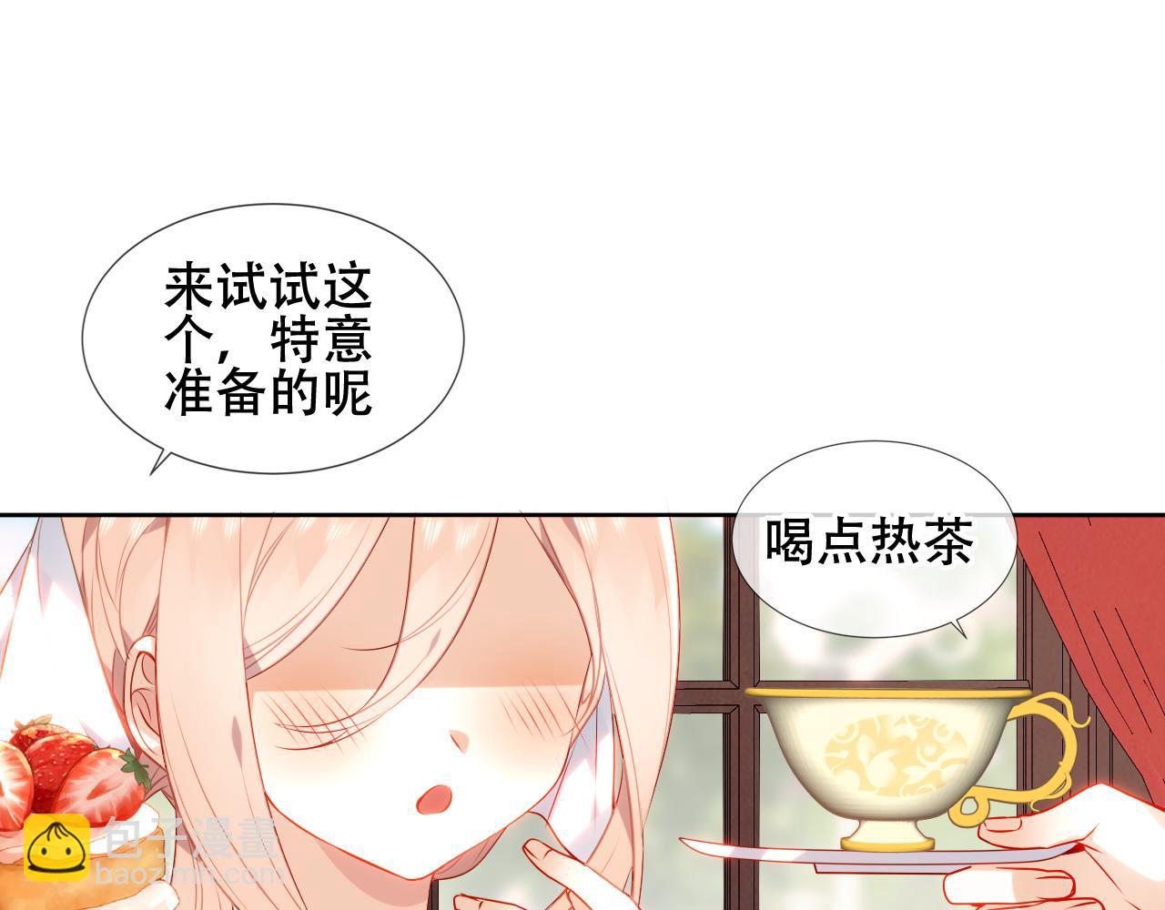 第15话 不请自来(1/2)-第16话