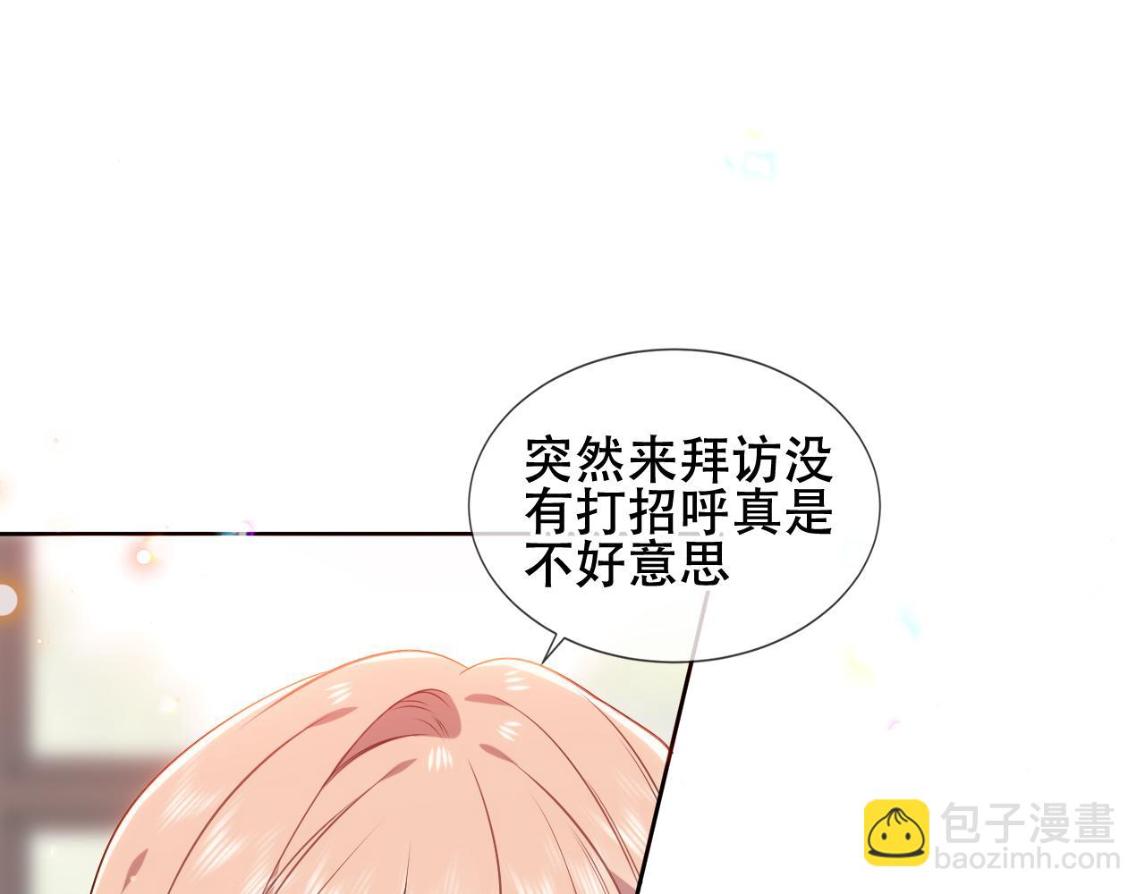 第15话 不请自来(1/2)-第16话