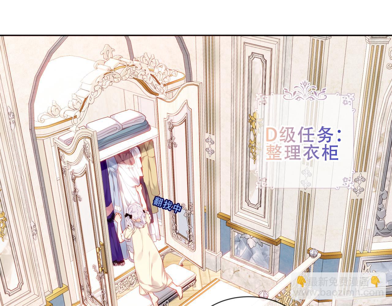第15话 不请自来(1/2)-第16话
