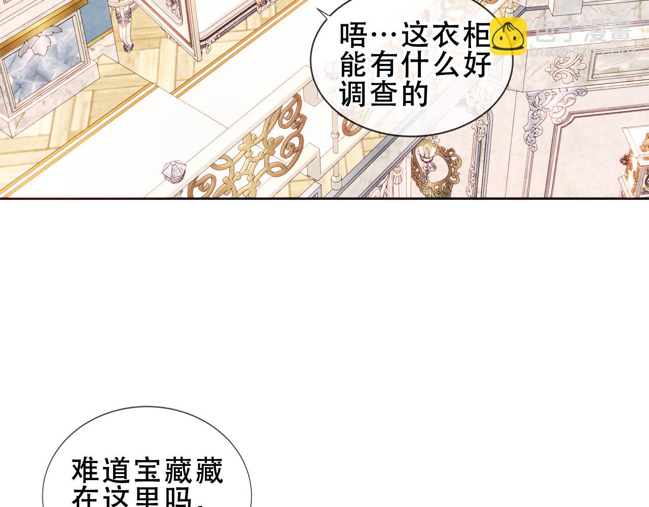 第15话 不请自来(1/2)-第16话