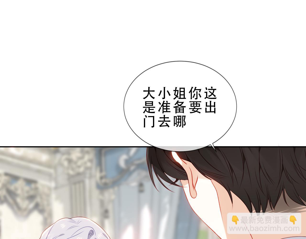 第17话 与其约会(1/2)-第18话