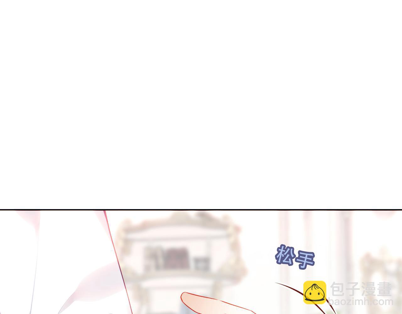 第17话 与其约会(1/2)-第18话
