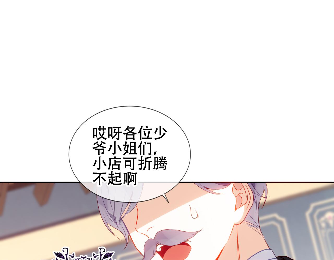 第19话 精确到小数点后一位(1/3)-第20话