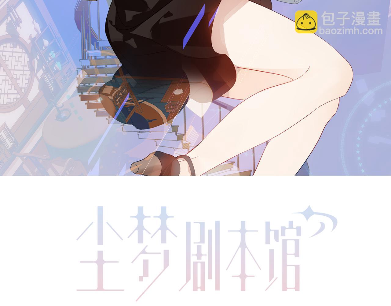 第19话 精确到小数点后一位(1/3)-第20话
