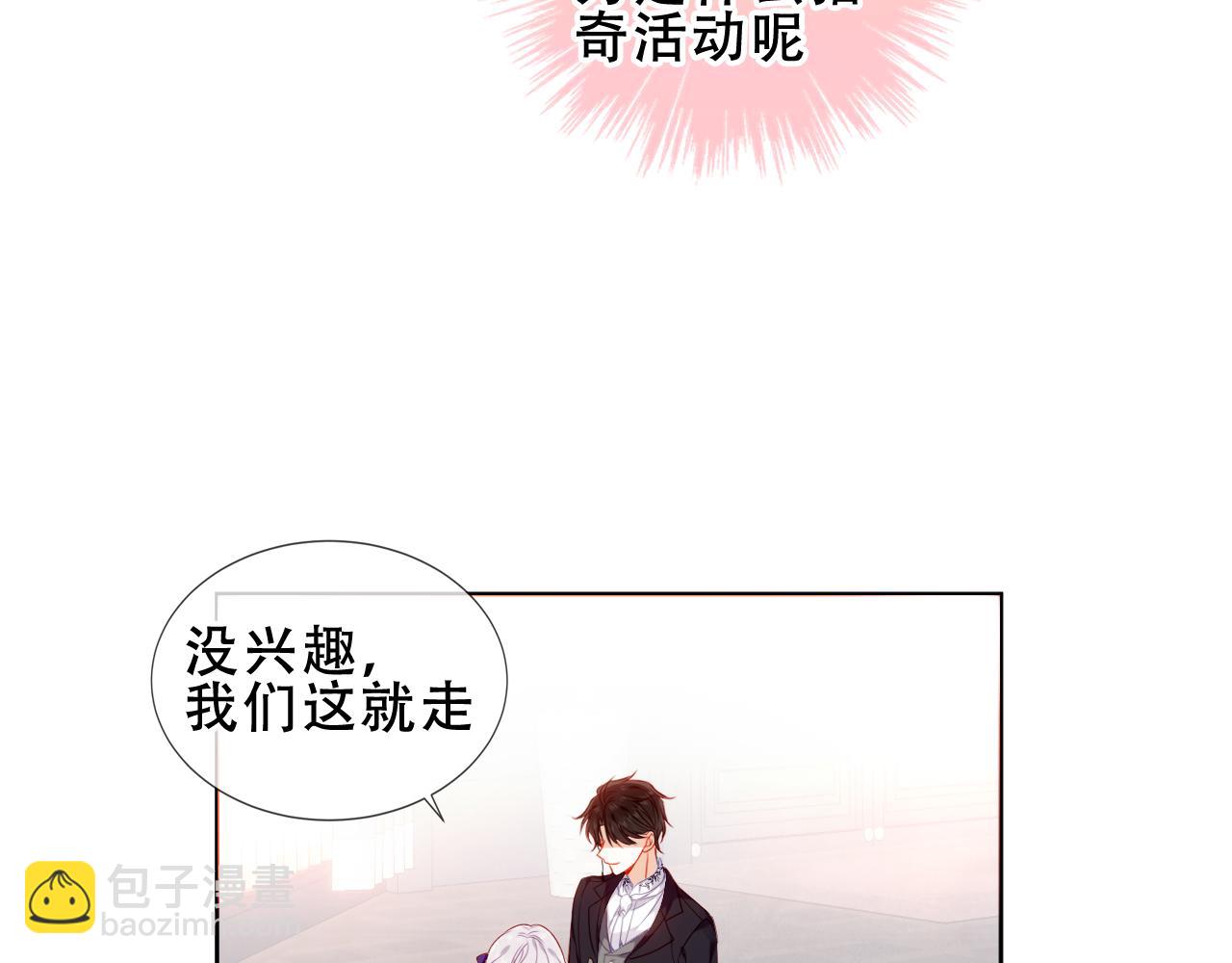 第19话 精确到小数点后一位(1/3)-第20话