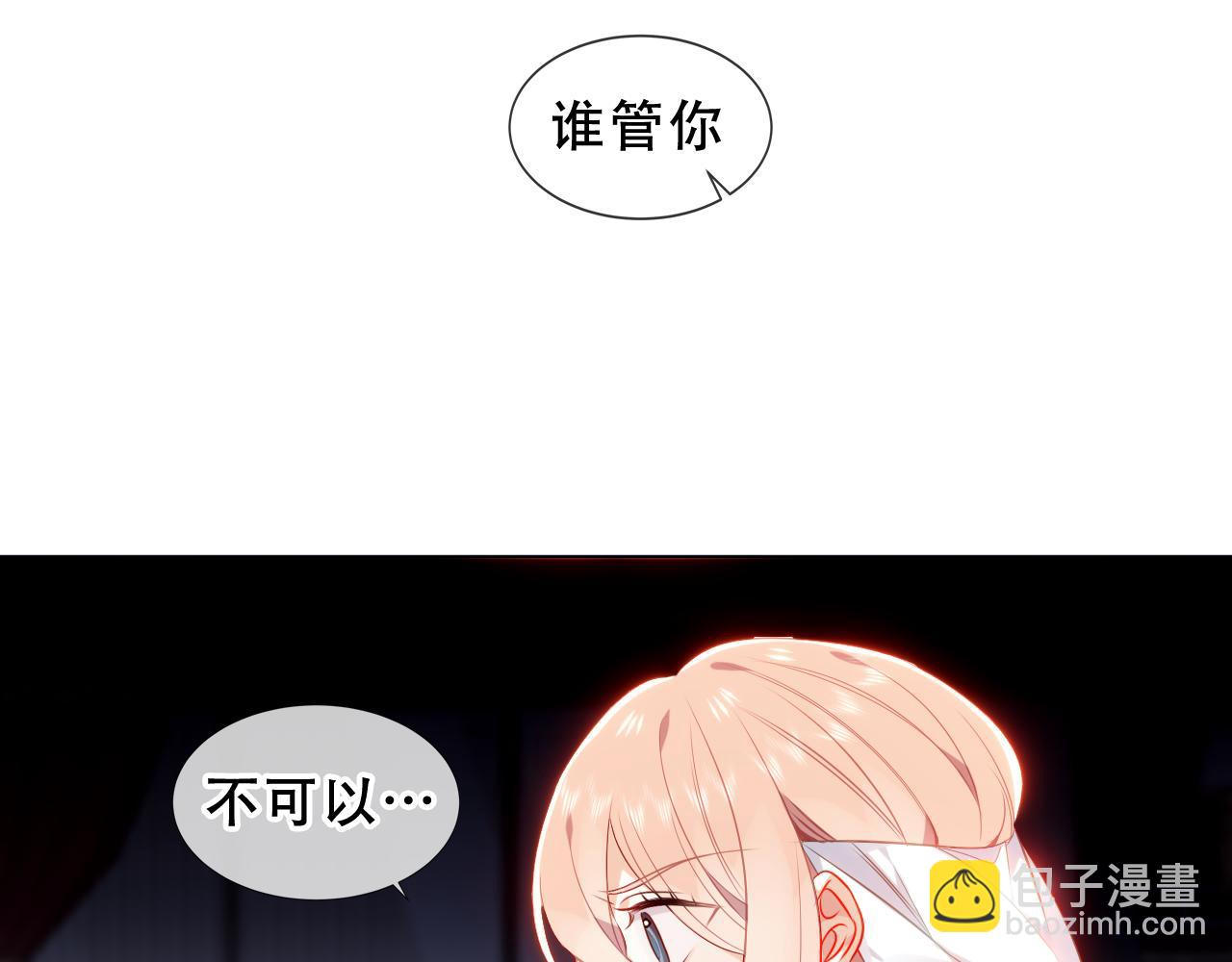 第19话 精确到小数点后一位(1/3)-第20话