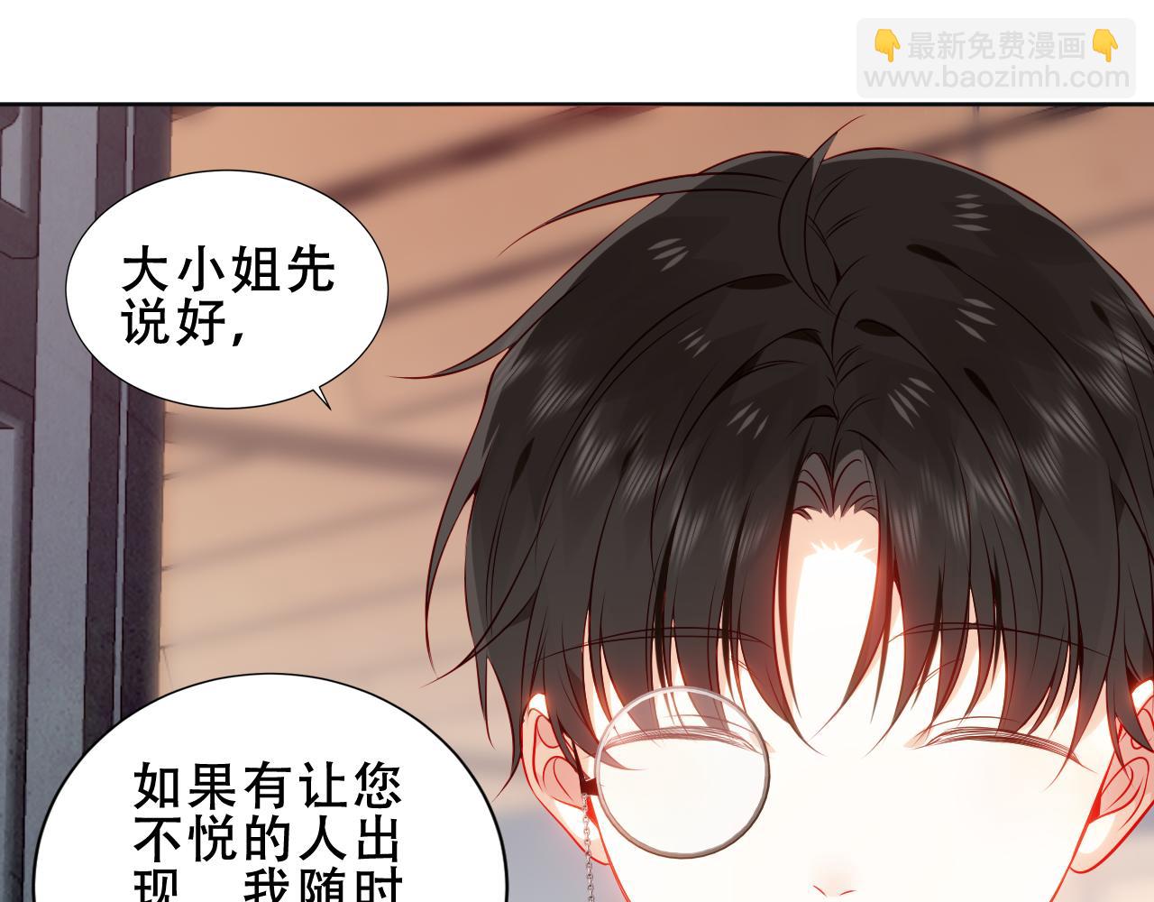 第19话 精确到小数点后一位(1/3)-第20话
