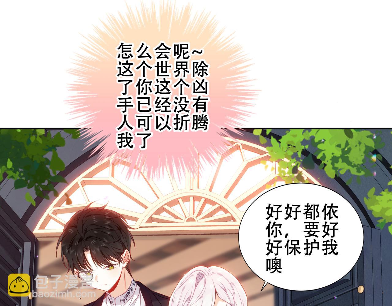 第19话 精确到小数点后一位(1/3)-第20话