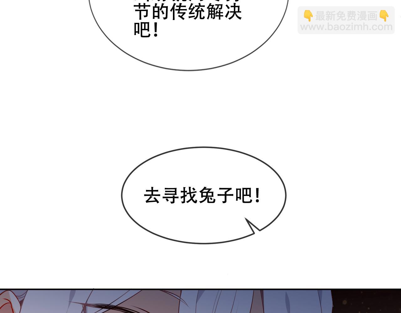 第19话 精确到小数点后一位(1/3)-第20话