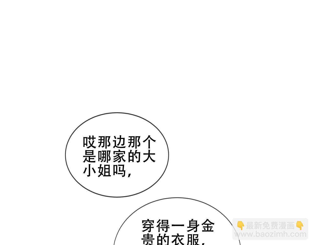 第19话 精确到小数点后一位(1/3)-第20话