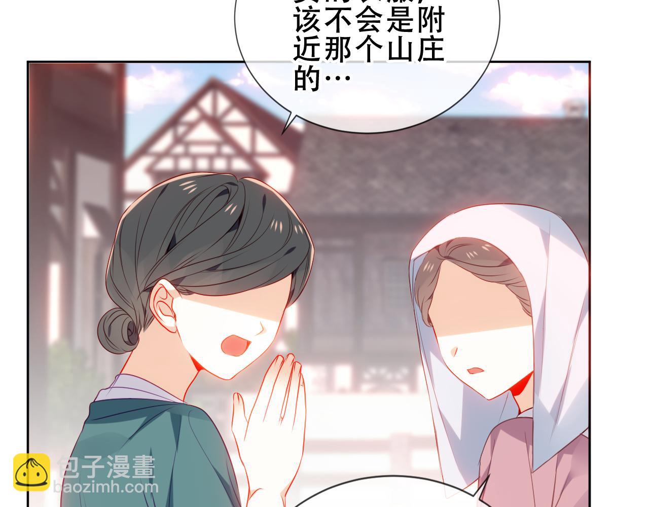 第19话 精确到小数点后一位(1/3)-第20话