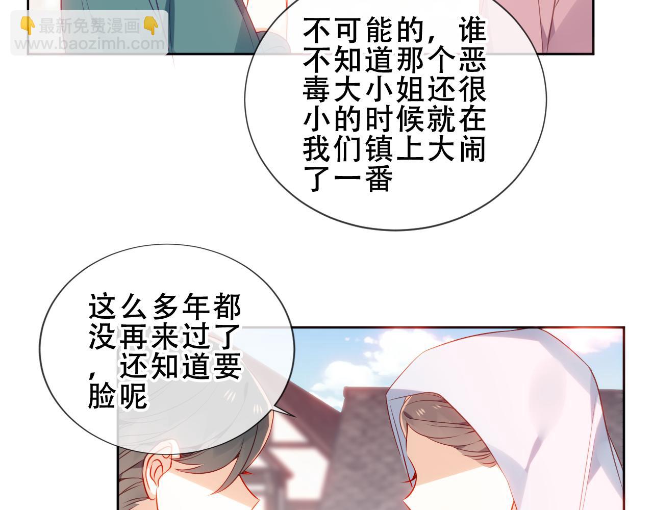 第19话 精确到小数点后一位(1/3)-第20话
