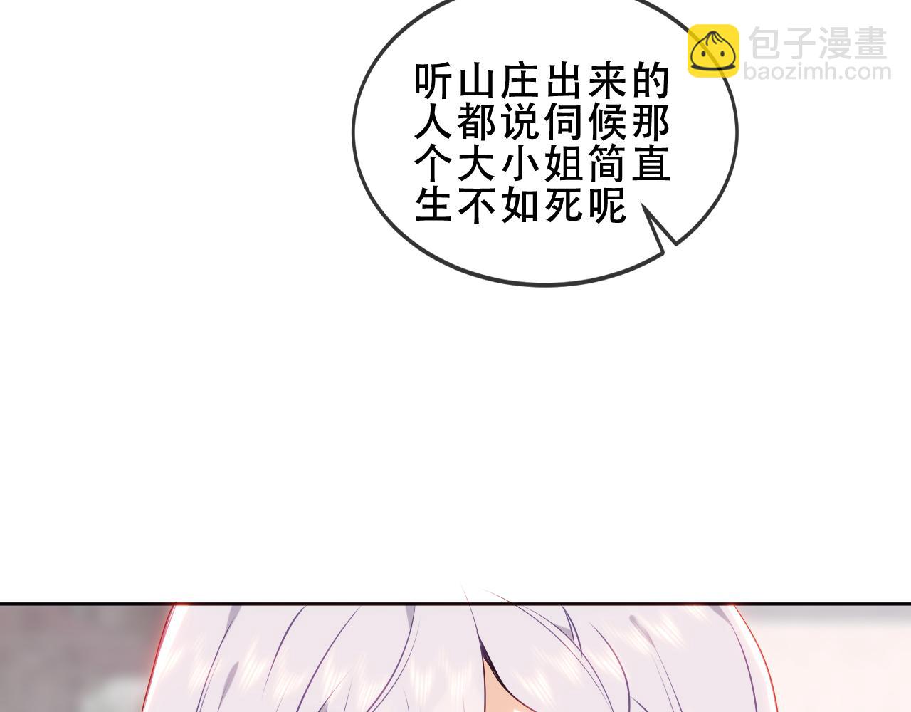 第19话 精确到小数点后一位(1/3)-第20话