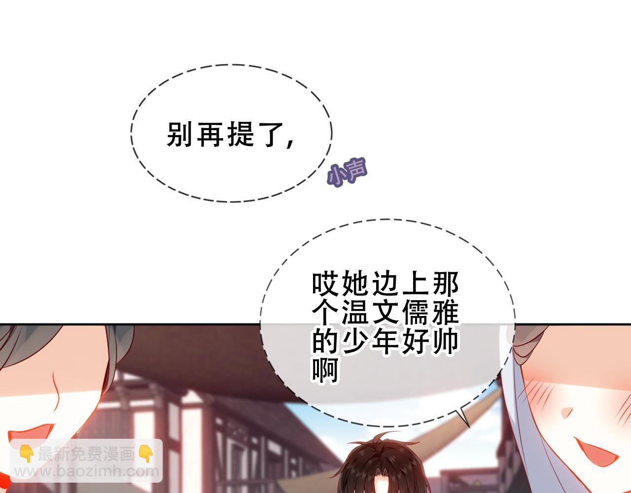 第19话 精确到小数点后一位(1/3)-第20话