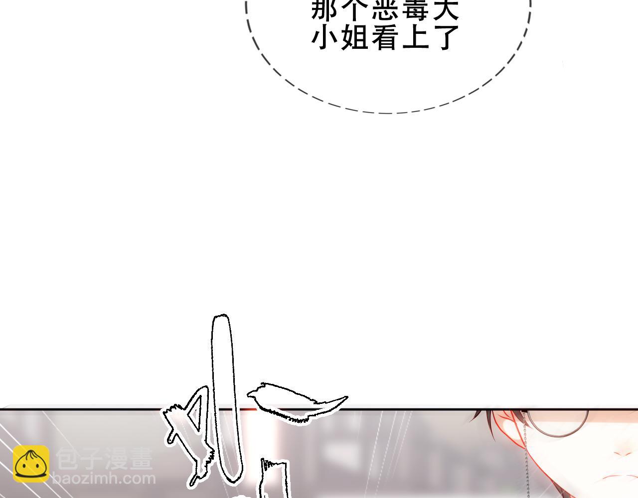 第19话 精确到小数点后一位(1/3)-第20话