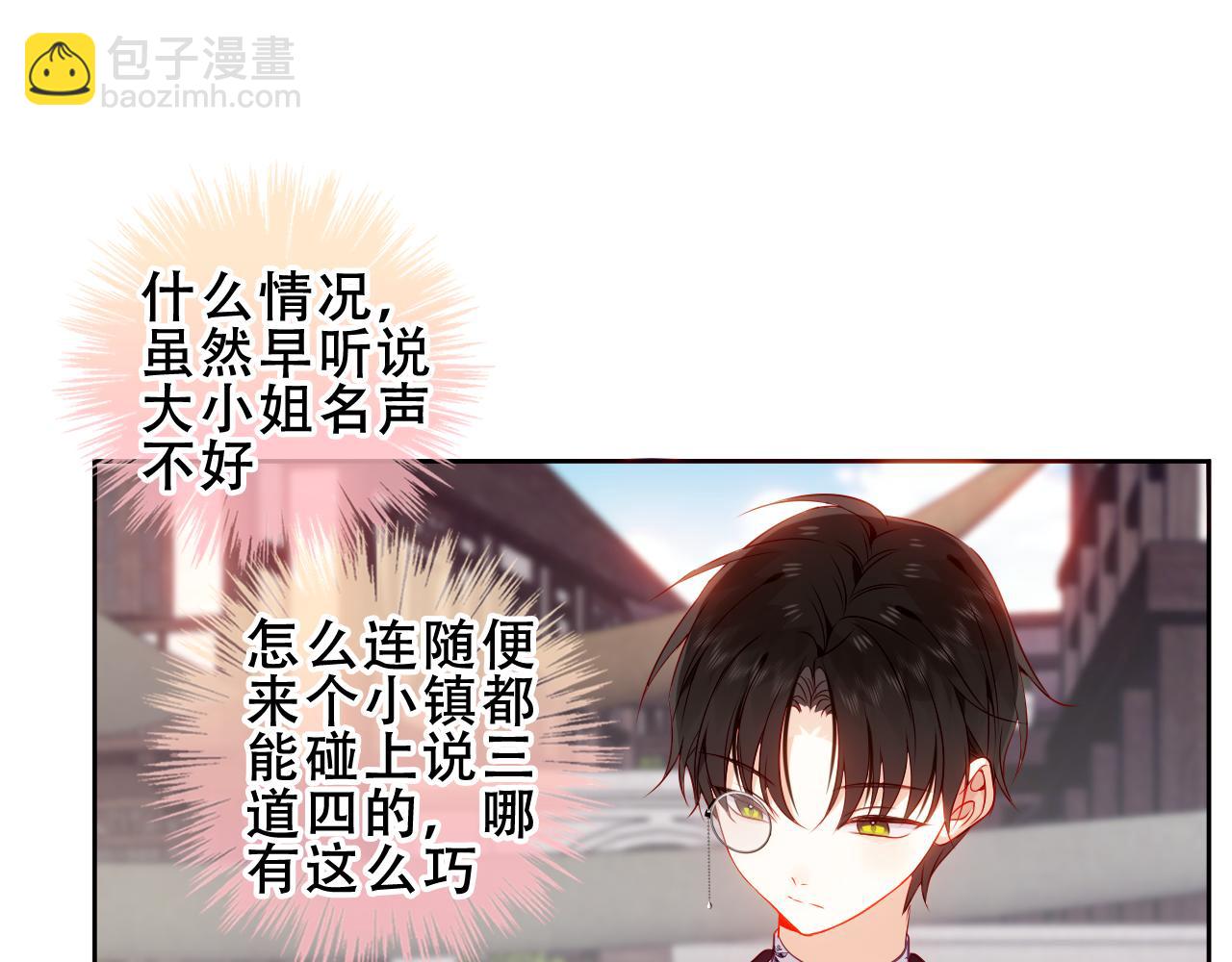第19话 精确到小数点后一位(1/3)-第20话