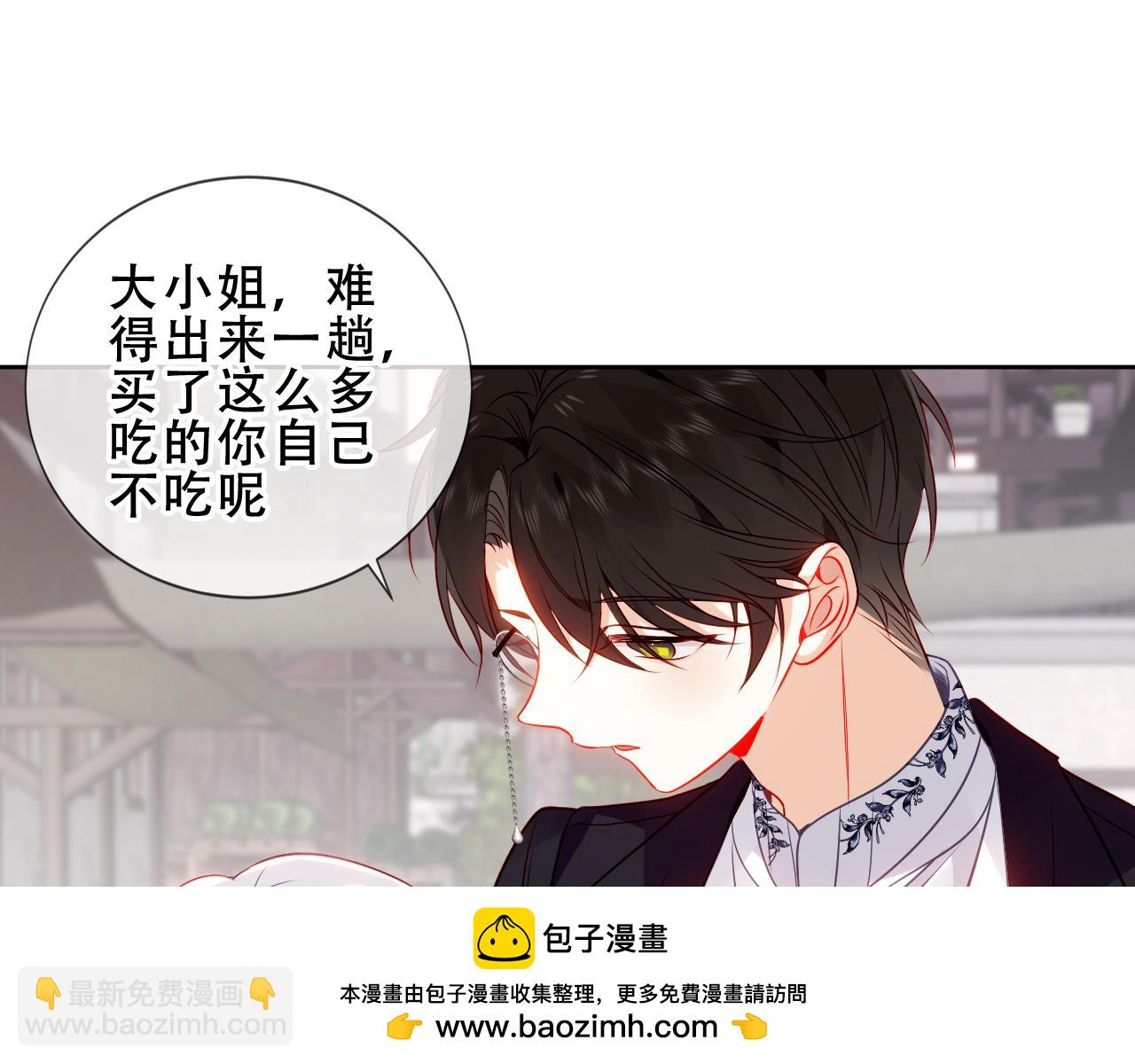 第19话 精确到小数点后一位(1/3)-第20话