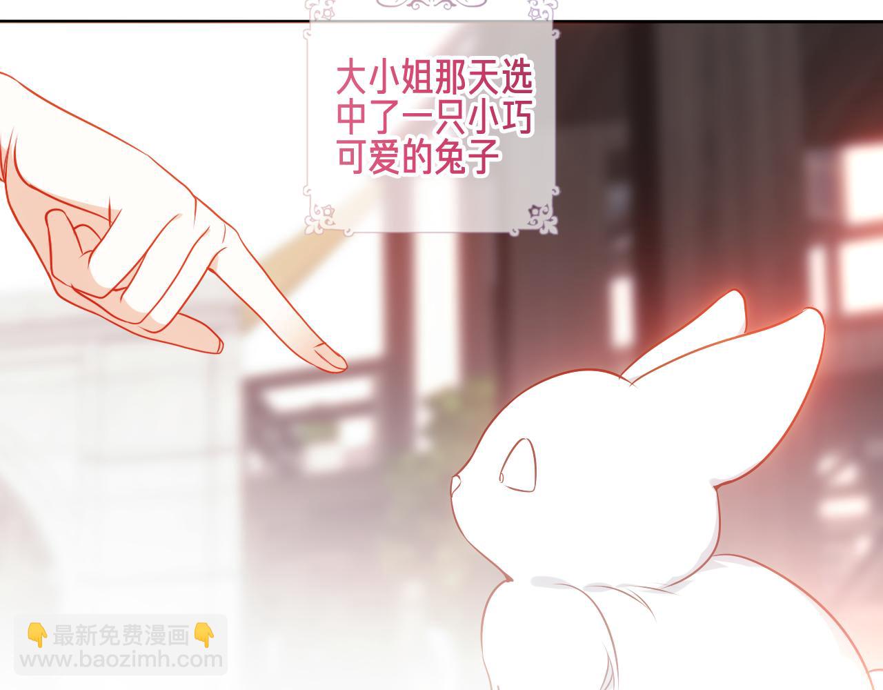 第21话 闭嘴(1/2)-第22话