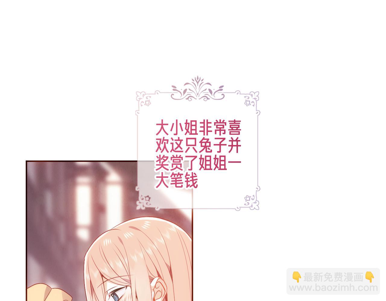 第21话 闭嘴(1/2)-第22话