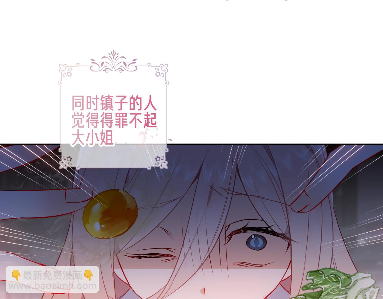 第21话 闭嘴(1/2)-第22话