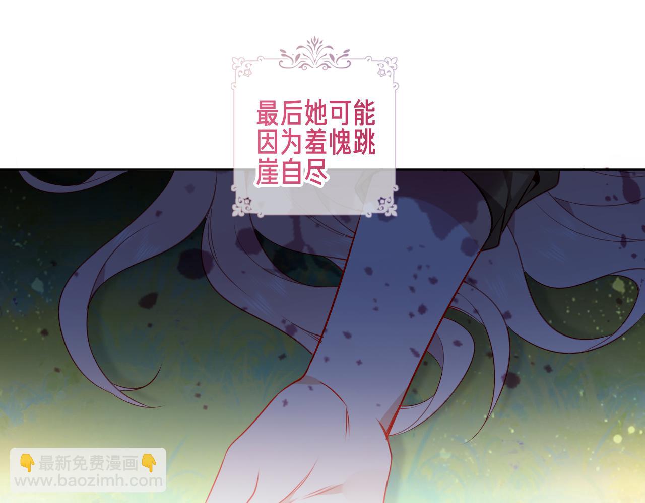 第21话 闭嘴(1/2)-第22话