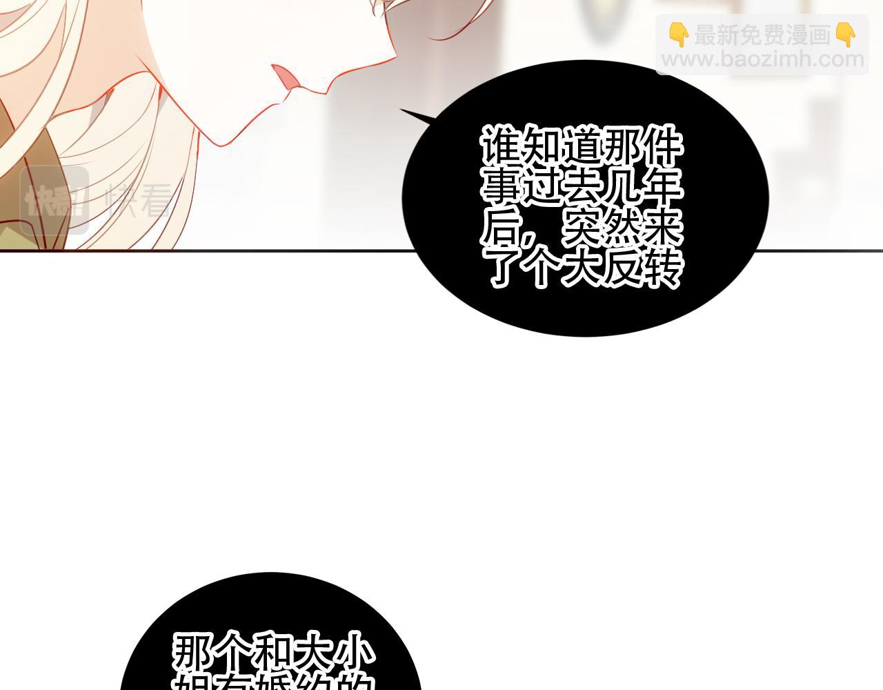 第21话 闭嘴(1/2)-第22话