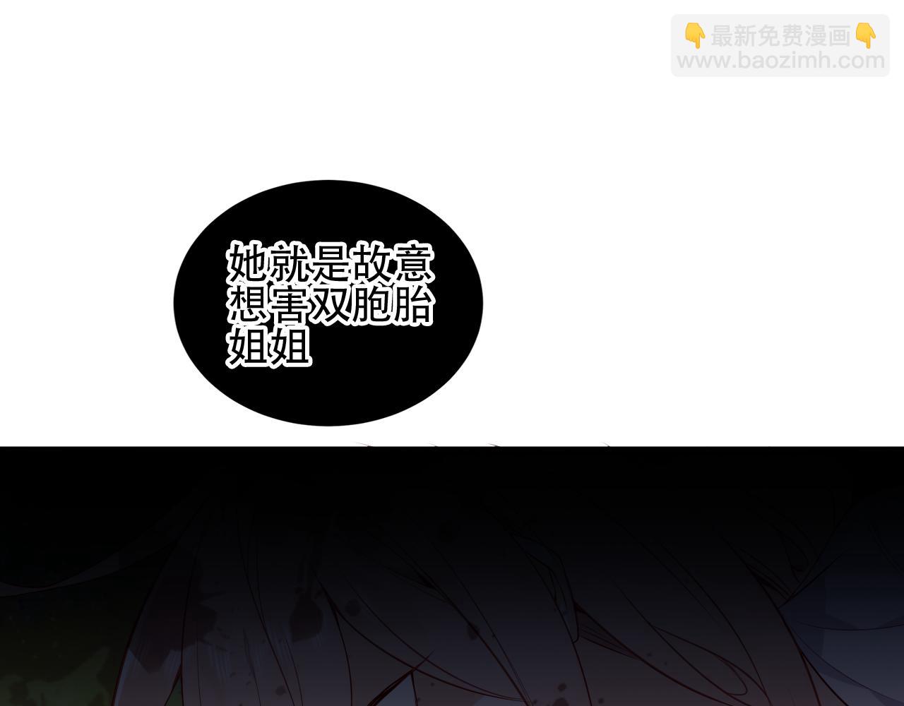 第21话 闭嘴(1/2)-第22话