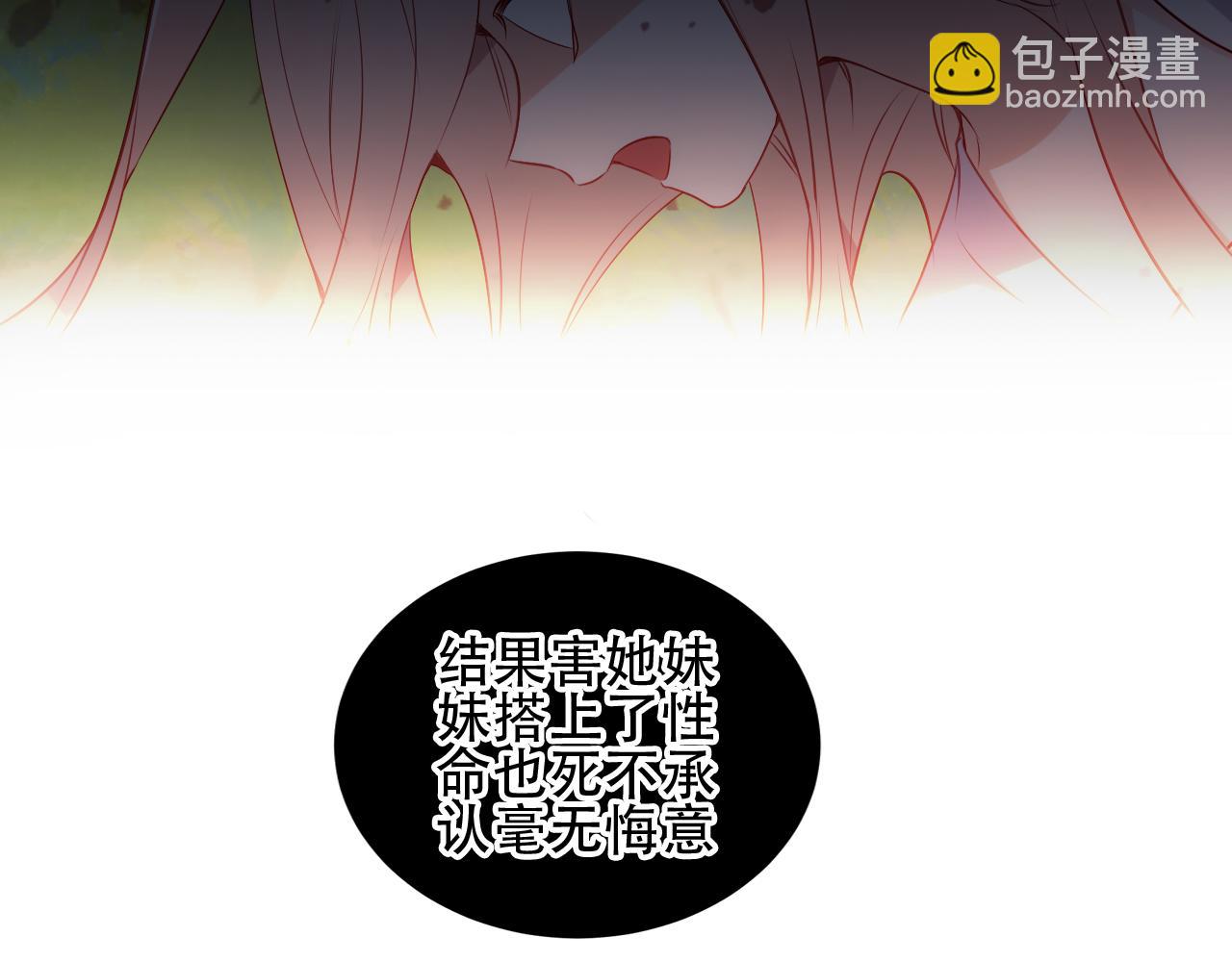 第21话 闭嘴(1/2)-第22话