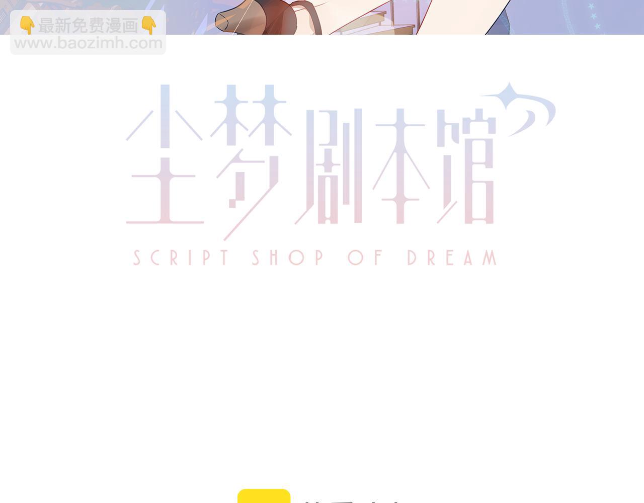第22话 危机(1/3)-第24话