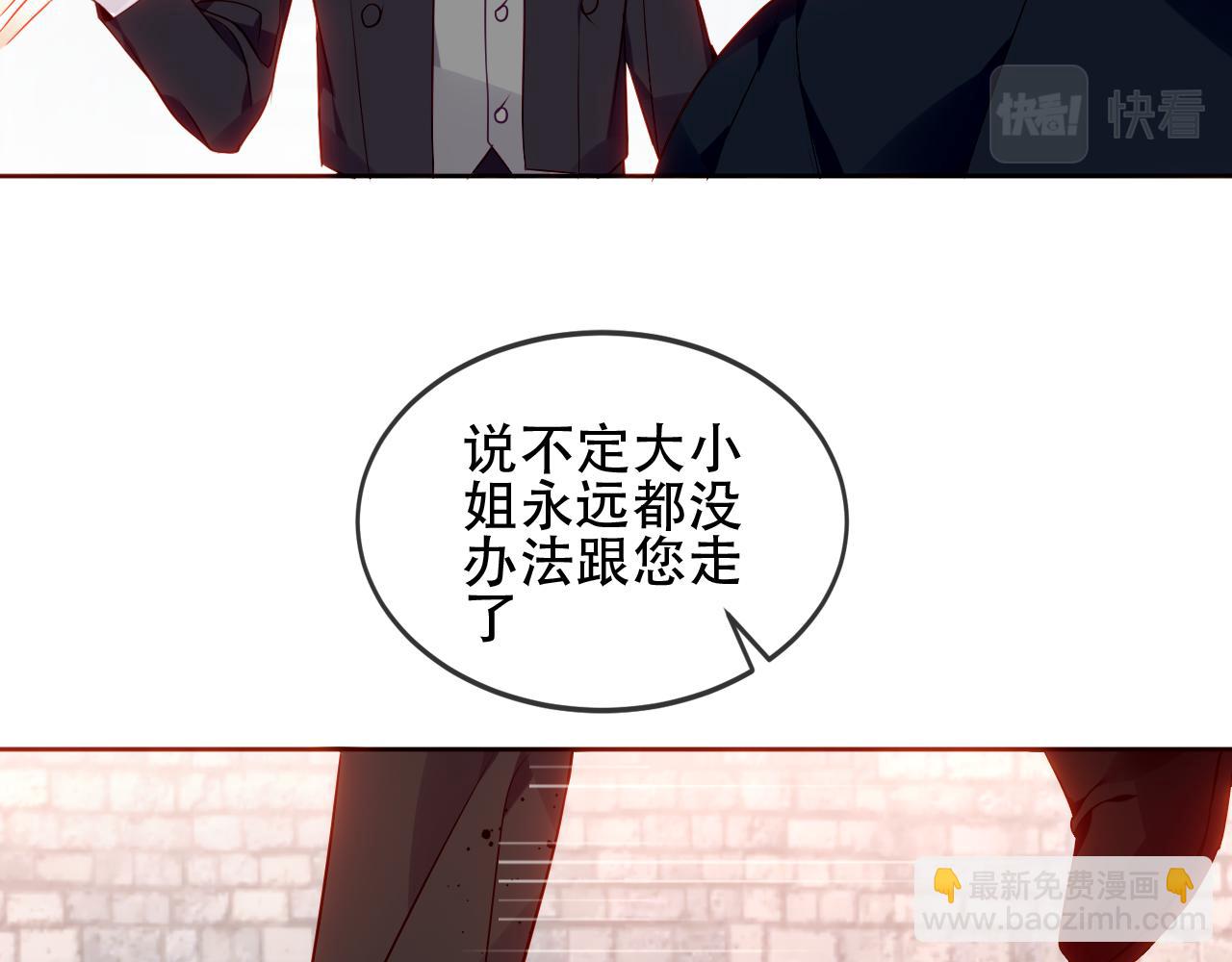 第22话 危机(1/3)-第24话